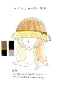 イオンと文化服装学院が共同企画―学生がデザインした「かぶりごこちのよい帽子」を発売