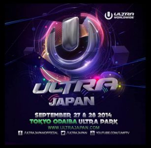 ROAD TO ULTRA TOKYO終幕―ULTRA JAPAN 2014の開催が決定